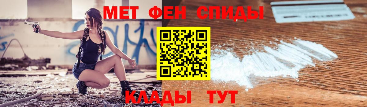 АМФЕТАМИН  АМФЕТАМИН Розовый  Вход с VPN  KRAKEN tor  Нижний Тагил 