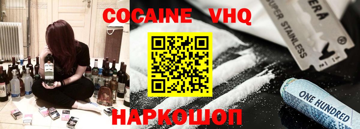Кокаин Перу Нижний Тагил