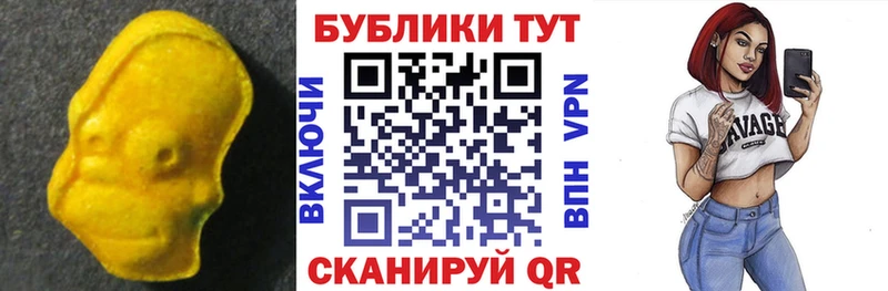 Экстази Дубай  купить наркотик  Нижний Тагил 
