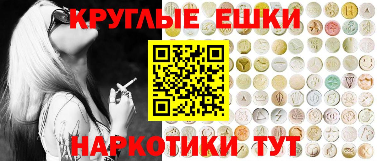 Псилоцибиновые грибы Нижний Тагил