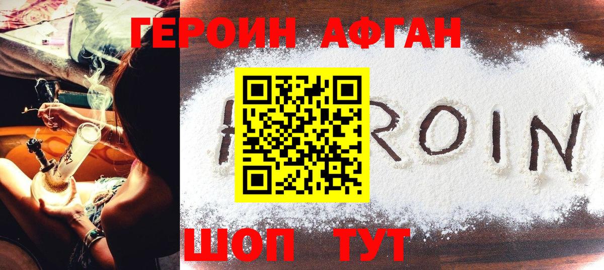 Мефедрон   МЕТАМФЕТАМИН  Нижний Тагил  Марихуана  Вход с VPN  ЭКСТАЗИ  ГАШИШ  ГАШ 