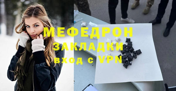 бутик Нягань