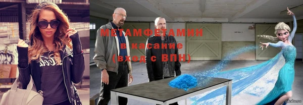 дистиллят марихуана Новокубанск