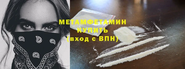 дистиллят марихуана Новокубанск