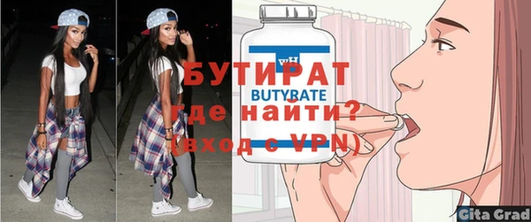 спайс Новодвинск
