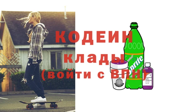 спайс Новодвинск