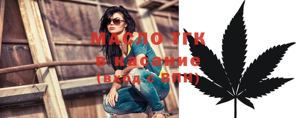 дистиллят марихуана Новокубанск