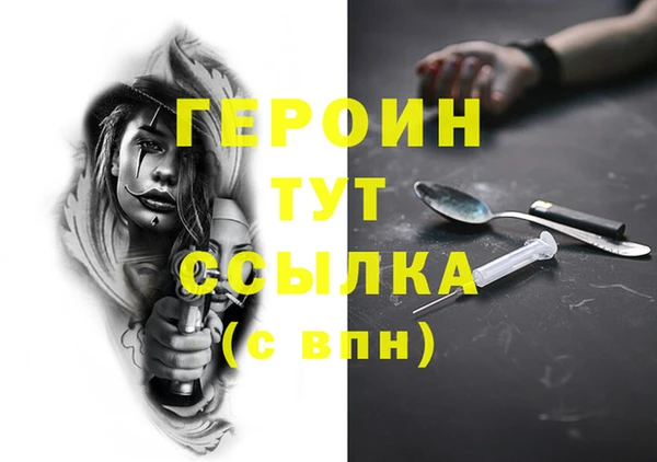 дурь Нязепетровск