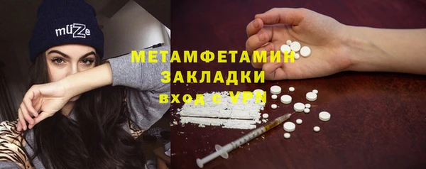 дистиллят марихуана Новокубанск