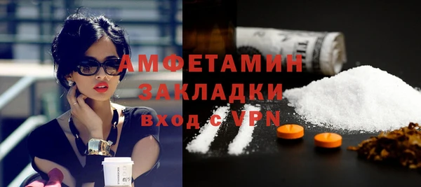 спайс Новодвинск
