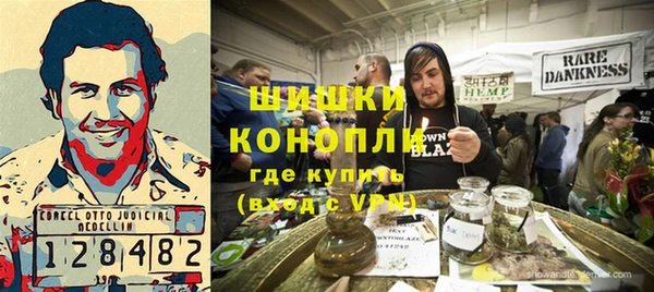 мефедрон мука Новозыбков