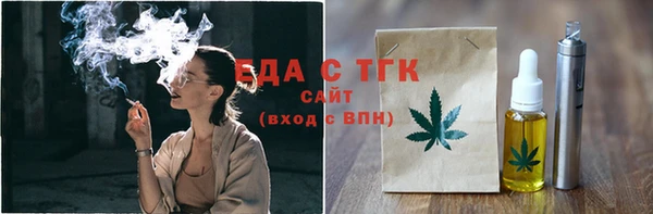 дистиллят марихуана Новокубанск