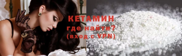спайс Новодвинск