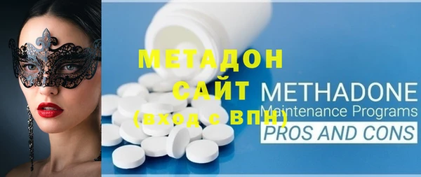 мефедрон мука Новозыбков