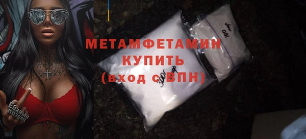 дистиллят марихуана Новокубанск