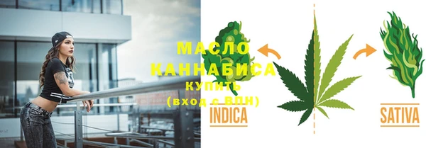 мефедрон мука Новозыбков