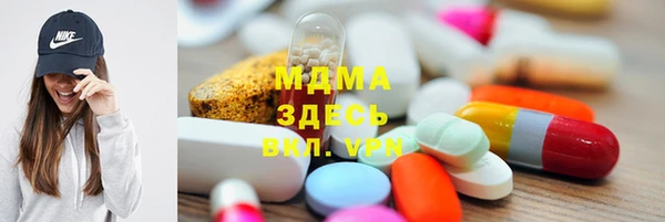 мефедрон мука Новозыбков