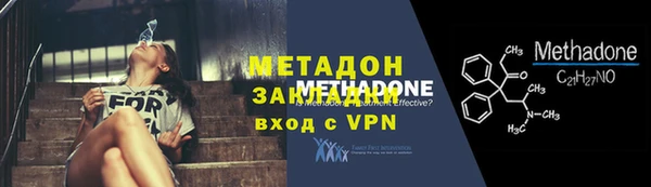 бутик Нягань