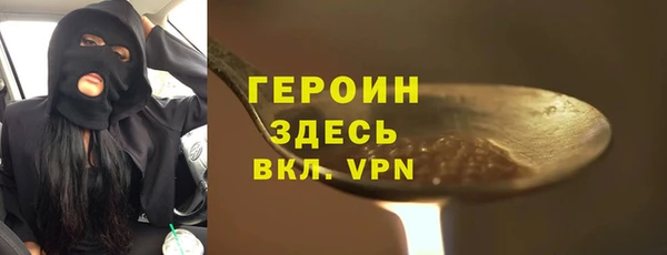 дистиллят марихуана Новокубанск