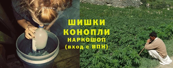 дистиллят марихуана Новокубанск