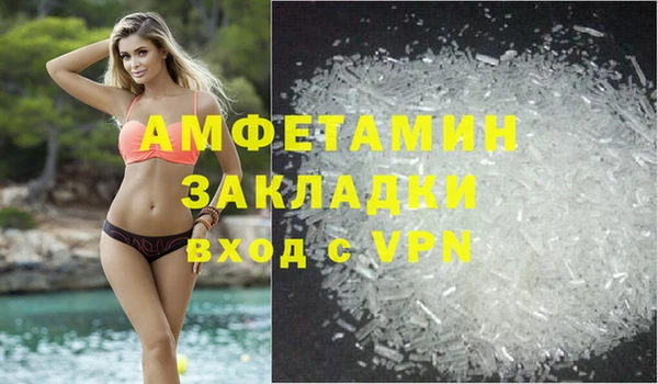 мефедрон мука Новозыбков