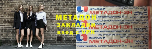 первитин Няндома