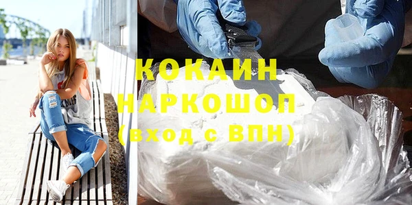 дистиллят марихуана Новокубанск