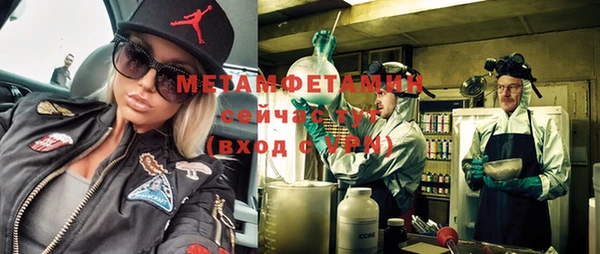 мефедрон мука Новозыбков