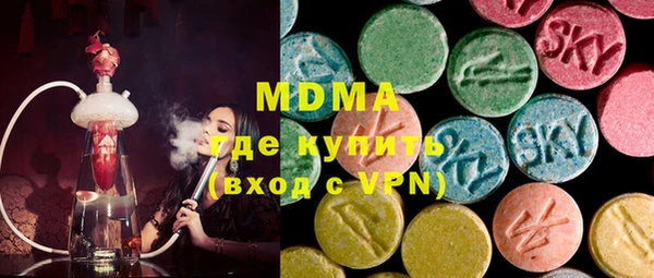 дурь Нязепетровск