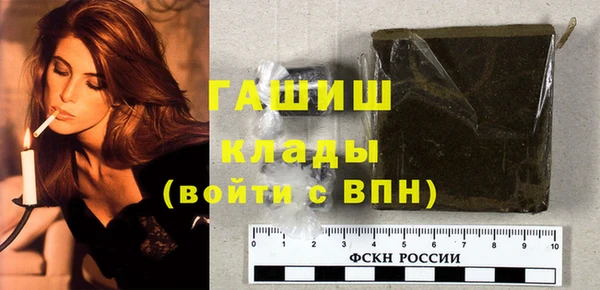 спайс Новодвинск