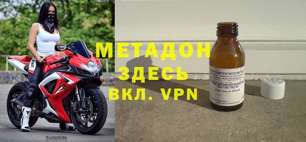 спайс Новодвинск