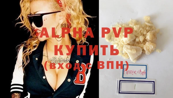 дурь Нязепетровск