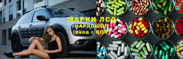 дистиллят марихуана Новокубанск