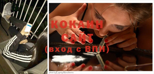 мефедрон мука Новозыбков