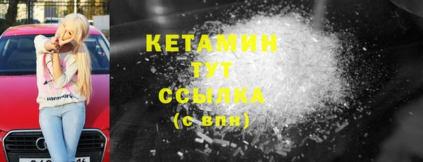 дурь Нязепетровск