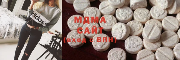дистиллят марихуана Новокубанск