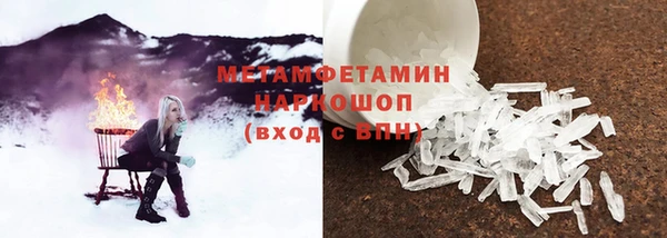 спайс Новодвинск