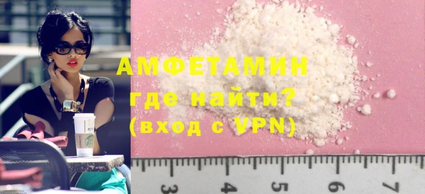 спайс Новодвинск