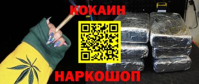 гашик Краснокаменск