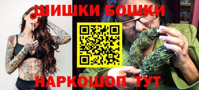 гашик Краснокаменск