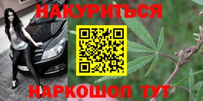 гашик Краснокаменск