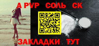 гашик Краснокаменск