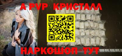 гашик Краснокаменск