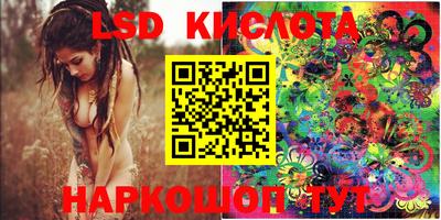 гашик Краснокаменск