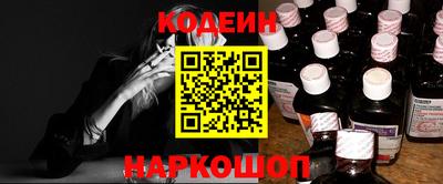 гашик Краснокаменск