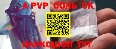 гашик Краснокаменск