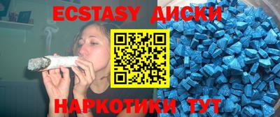 MDMA Premium VHQ Краснодар