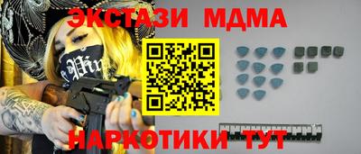 MDMA Premium VHQ Краснодар