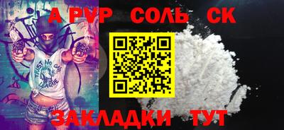 гашик Краснокаменск