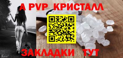 2c-b Краснознаменск